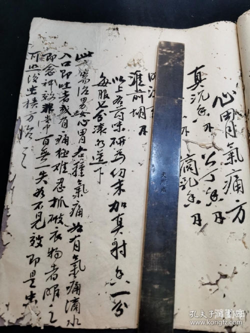 汤方与大胆人体艺术的探索-第1张图片