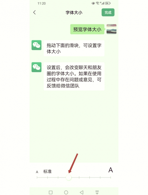 抖音字体大小设置方法，轻松调整，享受舒适观看体验-第1张图片