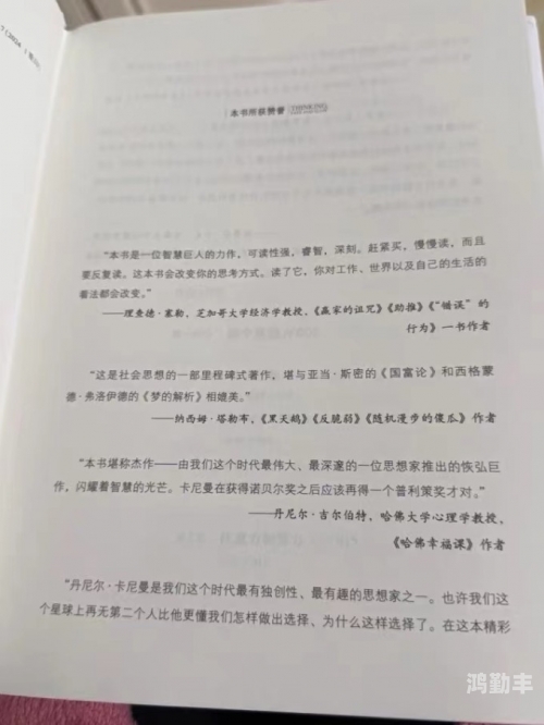 史上最贱游戏，挑战你的忍耐与智慧-第2张图片