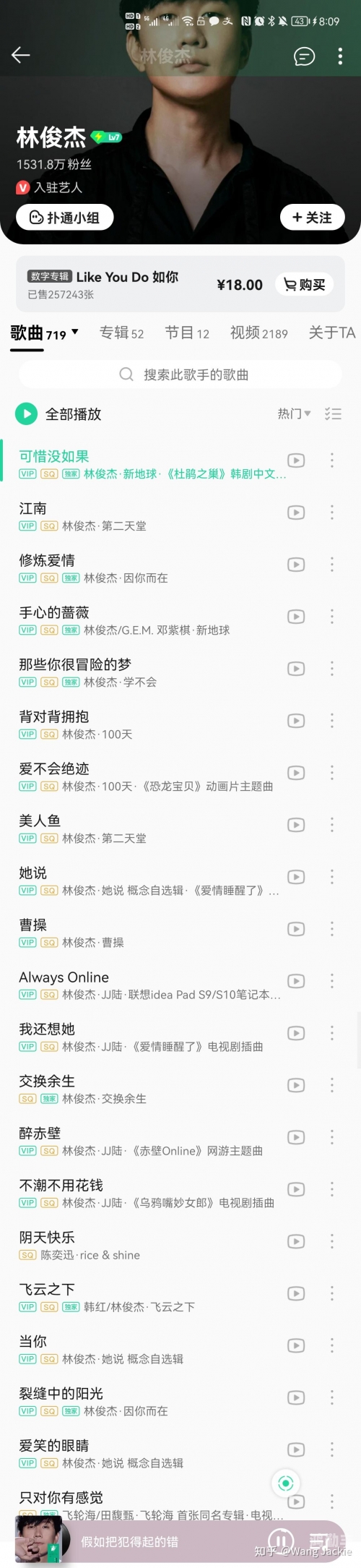 吴亦凡供出了林俊杰吴亦凡事件揭露，林俊杰的隐秘关系浮出水面-第2张图片
