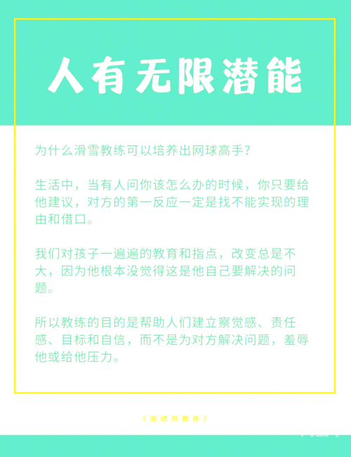 把自己训练成小喷泉自我修炼，把自己训练成小喷泉-第1张图片