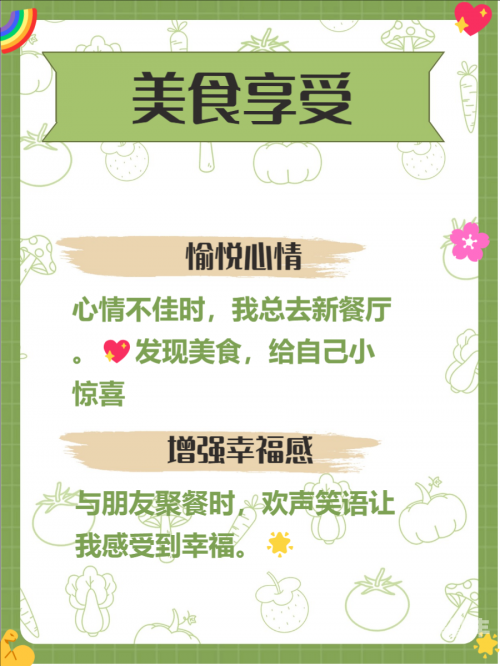 女生安慰自己的方法有哪些?女生如何有效安慰自己的方法-第1张图片
