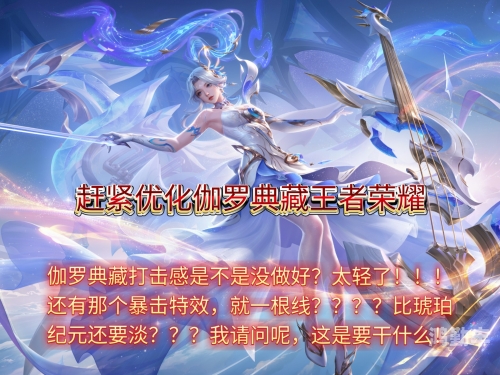 伽罗的私密体验，躺床上的意外发现-第1张图片