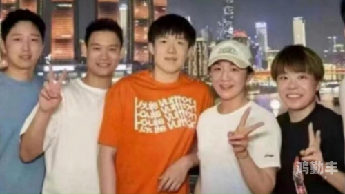 王楚钦郭芮辰亲密合照贴吧王楚钦与郭芮辰的亲密合照，一段不为人知的情感故事-第1张图片