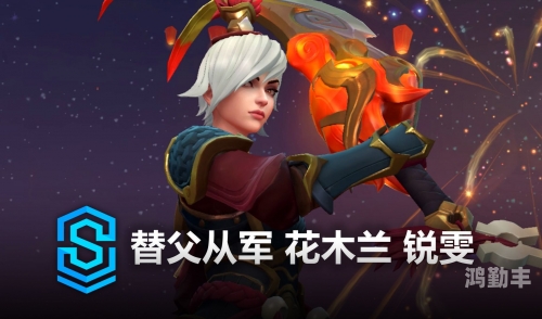 英雄联盟瑞文，荣耀之路的剑影传奇-第1张图片