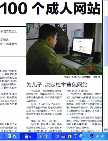 成人网站地址的合理使用与注意事项-第3张图片
