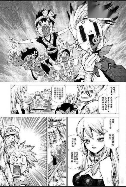 漫友漫友——探索漫画世界的奇妙旅程-第2张图片