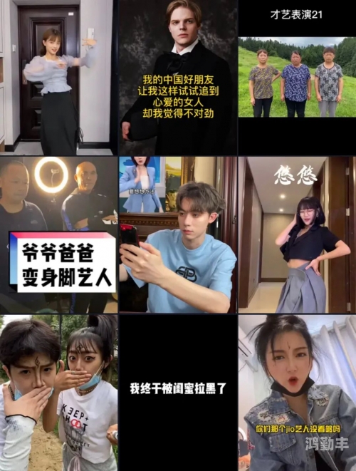 探索一个与抖音相似的黄软件，特点、影响与思考-第1张图片