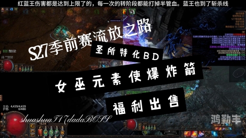 发条魔灵出装发条魔灵的荣耀之路，深度解析发条魔灵出装策略-第1张图片