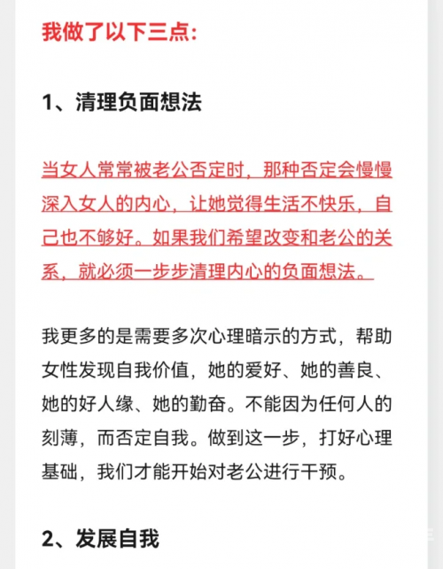 熟女泻火熟女如何正确理解与应对泻火问题-第3张图片