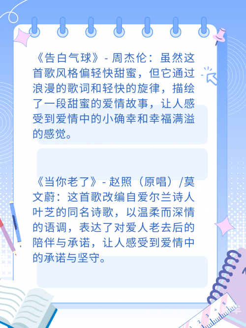 爱如潮水视频图片大全爱如潮水——情感之海中的美丽瞬间-第2张图片