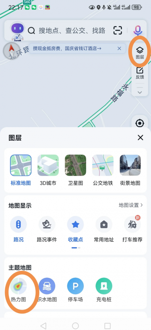 百度手机地图离线地图包官方下载百度手机地图离线地图包官方下载指南-第1张图片