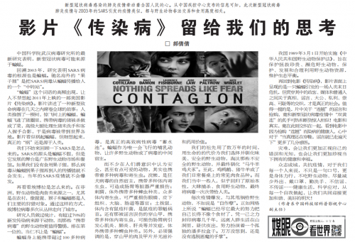 国产激情黄A片无遮挡的探讨与思考-第1张图片
