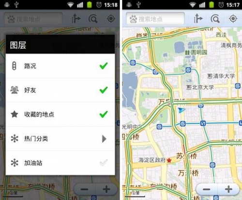 安卓百度地图离线包，探索未知的必备工具-第1张图片