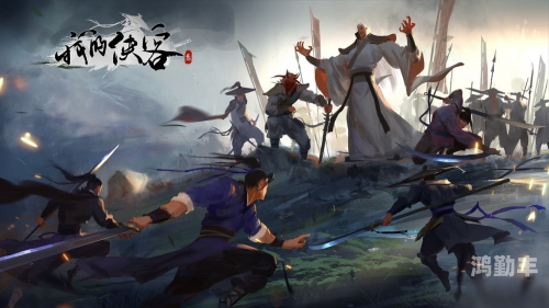 我的侠客隐藏地点大全我的侠客，隐藏地点的探索之旅-第2张图片