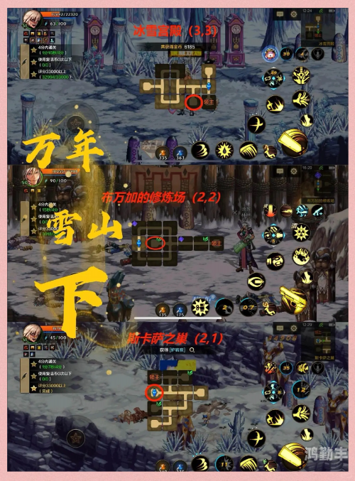 DNF搬砖攻略，最佳搬砖地点推荐-第1张图片