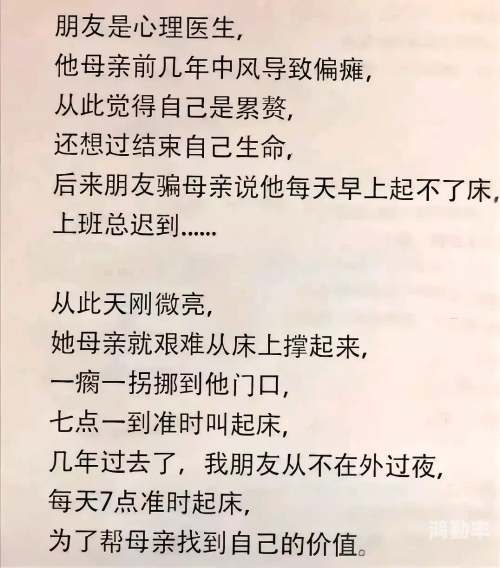 母子情深，儿子，妈妈已经是你的人了-第3张图片