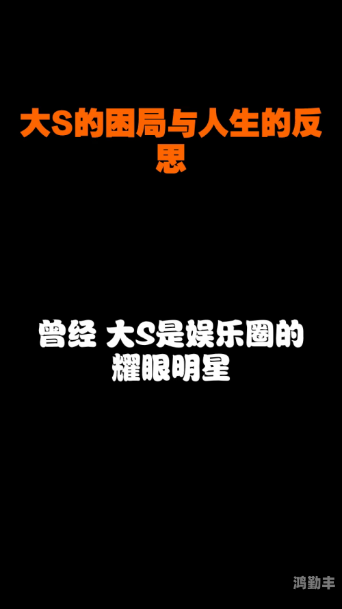 吴亦凡供出47人，娱乐圈的震撼与反思-第2张图片