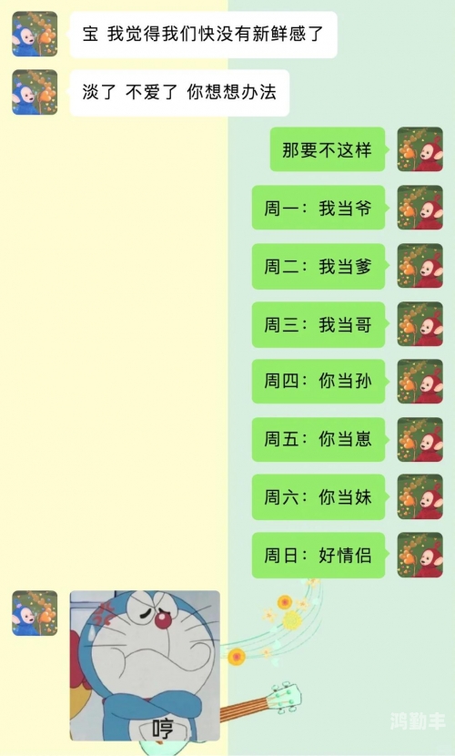男生女生差差差30分钟很疼视频无掩盖男生女生差异，深入探讨与理解-第1张图片