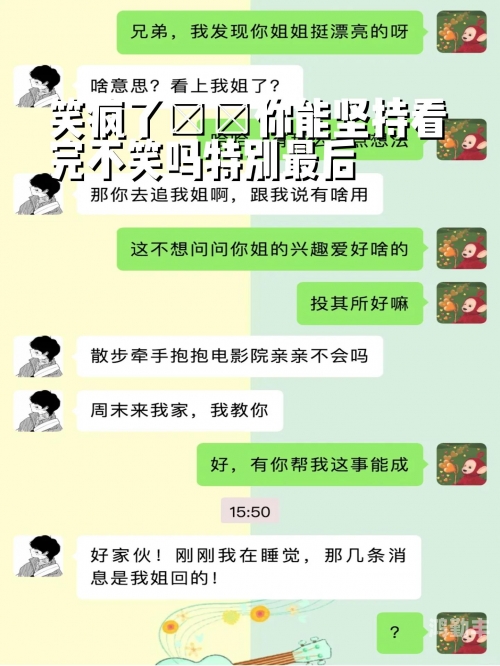 男生女生差差差30分钟很疼视频无掩盖男生女生差异，深入探讨与理解-第2张图片