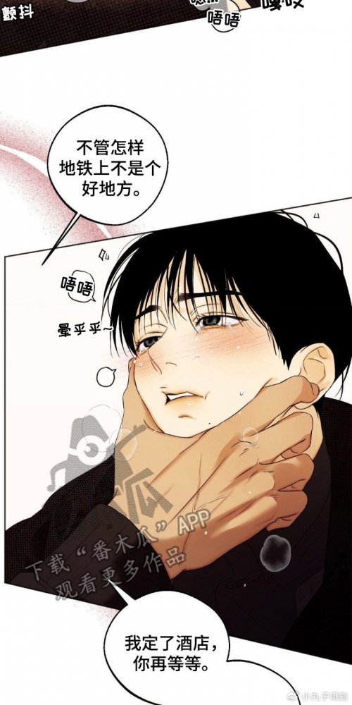 羞羞的漫画阅读列表羞羞的漫画在线阅读页面免费入口——破解与探索的双重冒险-第1张图片