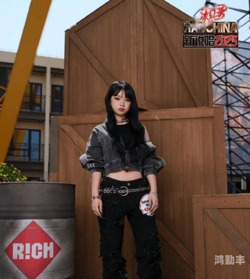 18岁女RAPPER DISS SUBS的魅力世界，超清晰展现-第1张图片