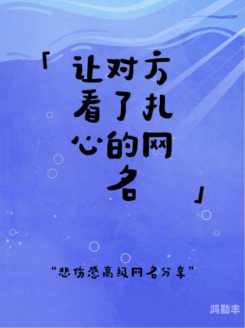 狂网名 很狂的网名狂网，网络世界的无尽狂欢-第2张图片