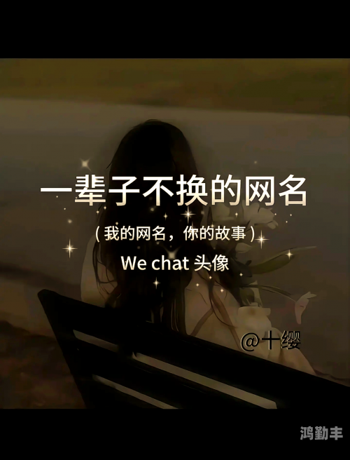狂网名 很狂的网名狂网，网络世界的无尽狂欢-第1张图片