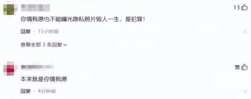 吃奶门事件完整照片揭秘-第1张图片