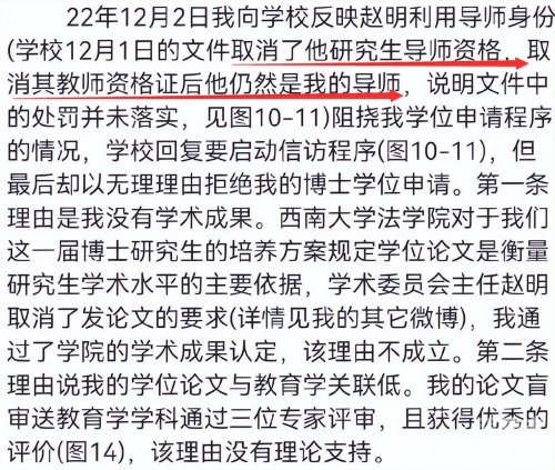 学校男生每到中午就玩我胸学校男生中午的困扰，不当行为与心理影响-第1张图片