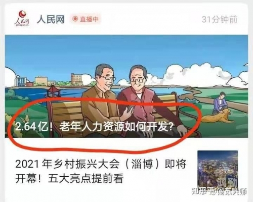 叔叔找个机会让你长大叔叔的教诲——成长的机会-第3张图片