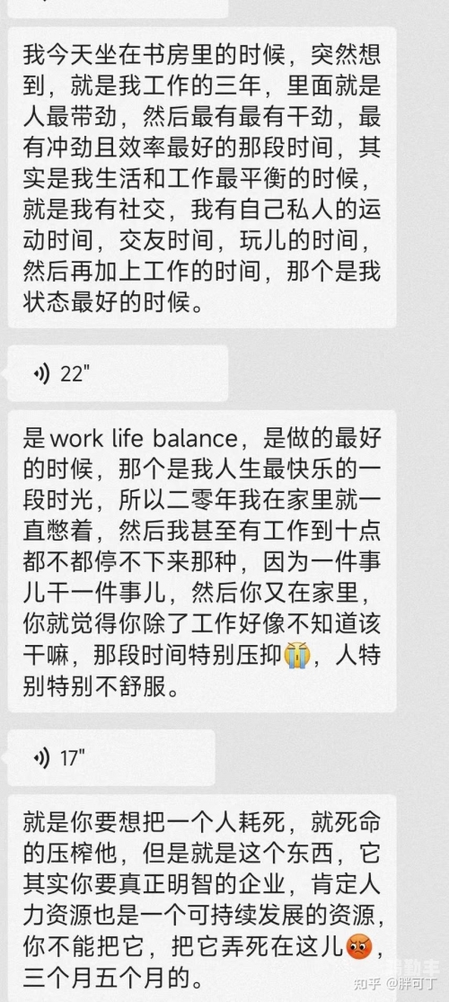 叔叔找个机会让你长大叔叔的教诲——成长的机会-第2张图片
