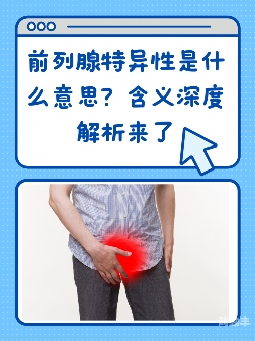 好硬啊一进一得太深了A片男男深入探索，男性性体验的深度与强度-第2张图片