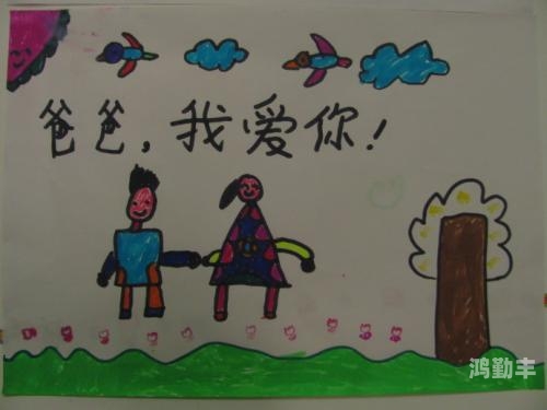 爸爸的辛勤耕耘，女儿的成长之路-第1张图片