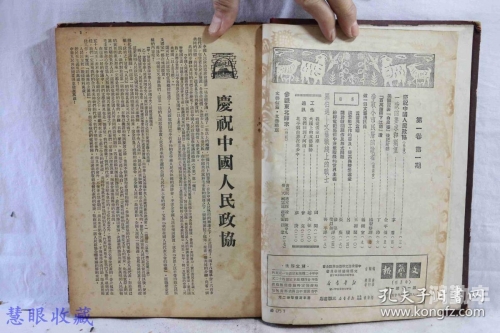 探索中国精产国品一二三产区的多元发展与深度解析