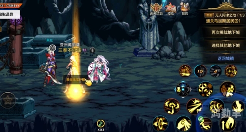 dnf连发程序下DNF连发程序，游戏辅助的利与弊-第1张图片