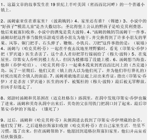 科比历险记下载科比历险记，一次难忘的冒险之旅下载体验-第1张图片