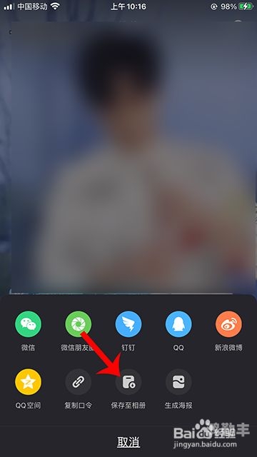 优酷相册在哪里优酷相册，记录生活的美好瞬间-第2张图片