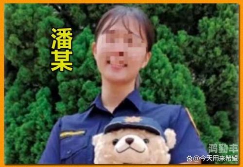 警界之秘，从后方深入女警的内心世界