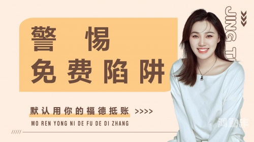 免费30款黄台网站免费30款黄台网站，警惕网络陷阱，远离不良信息