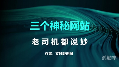 男男的网站推荐未成年与成人界限的警示——关于小男生Gay男男网站A片18禁的探讨-第2张图片