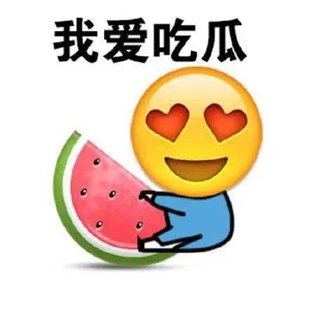 吃瓜大合集17C吃瓜网，免费吃瓜的快乐之旅-第3张图片