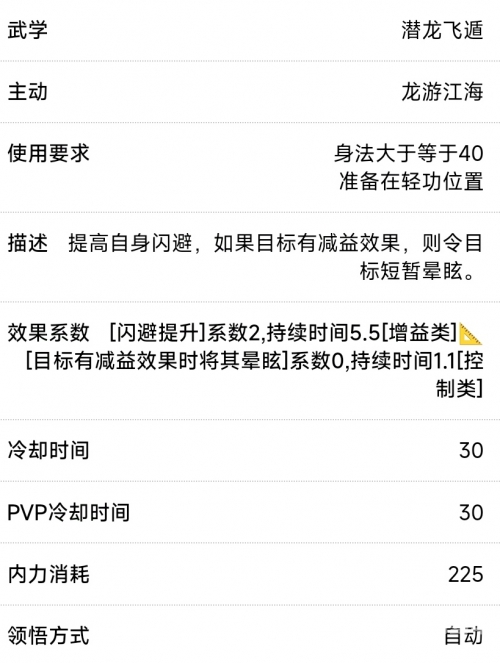 放置江湖攻略放置江湖攻略，轻松掌握游戏秘籍
