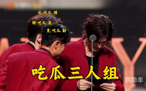 吃瓜大合集17C吃瓜网，免费吃瓜的快乐之旅-第2张图片