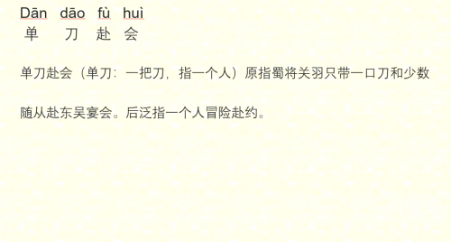 开启黑暗之门成就，探索未知的勇气与智慧-第2张图片