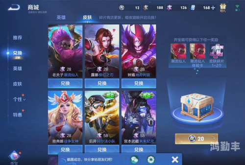 猴子新皮肤多少钱揭秘猴子新皮肤价格，你准备好了吗？-第1张图片