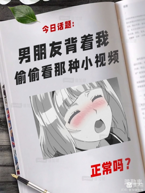 美柚app网址是多少美柚视频，在线观看免费播放的全新体验-第1张图片