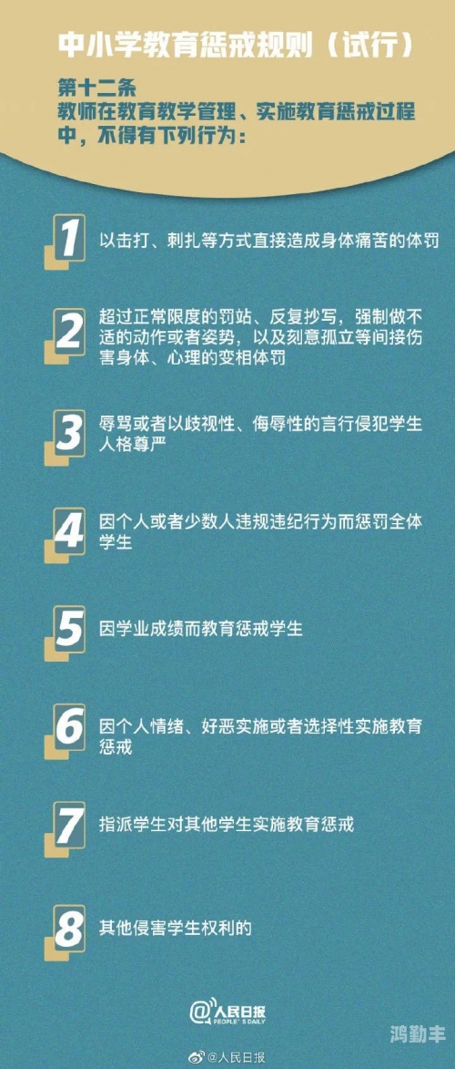办公室中的不当行为，老板的越界之举