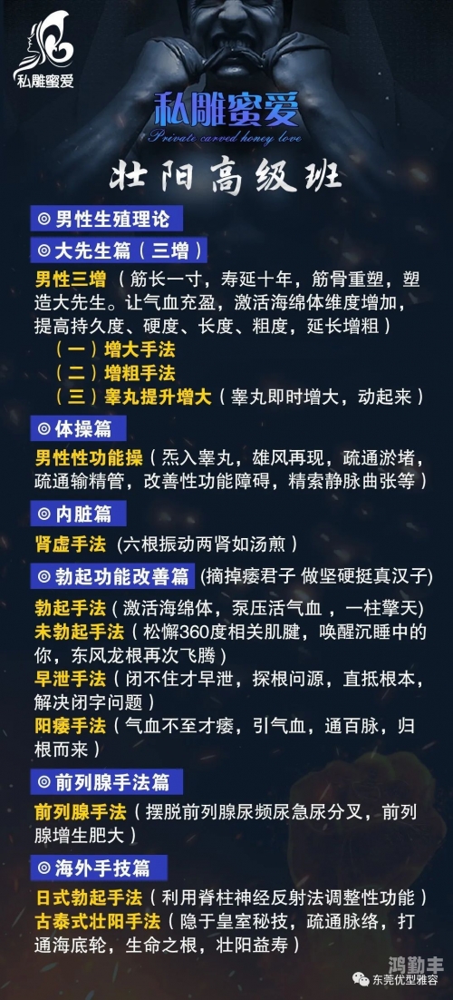 交而不泄的基本训练-第2张图片