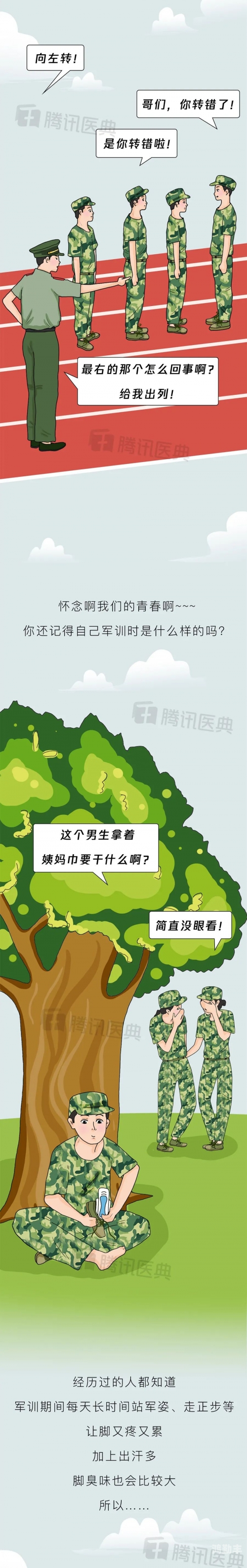 偷偷乐的图片有字偷窥之风，关于偷偷鲁图片的反思-第2张图片